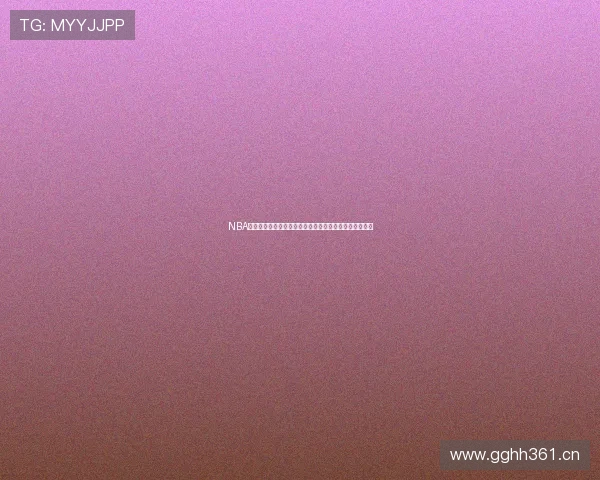 NBA最新高清比赛视频直播尽在球迷网精彩赛事全程观看指南