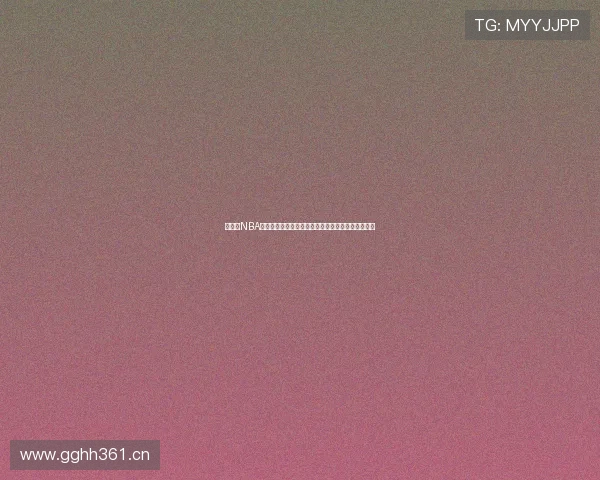 免费看NBA精彩赛事直播，高清流畅不卡顿的在线观赛平台推荐