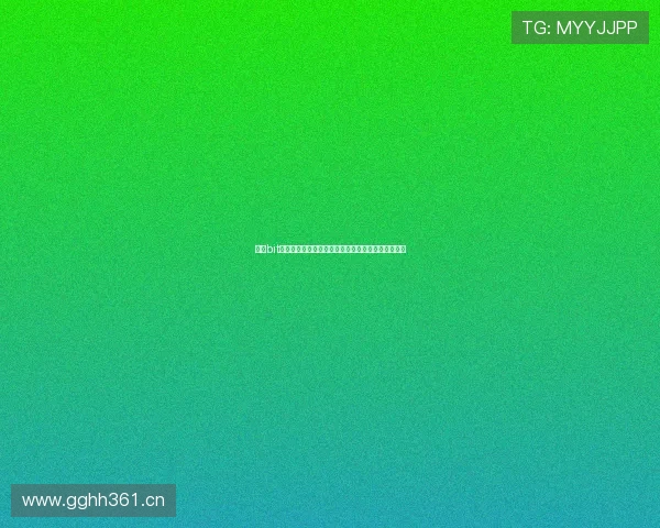 体育bit平台助力体育产业数字化转型打造全新体育生态系统