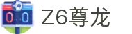 z6尊龙旗舰厅(中国)官方网站